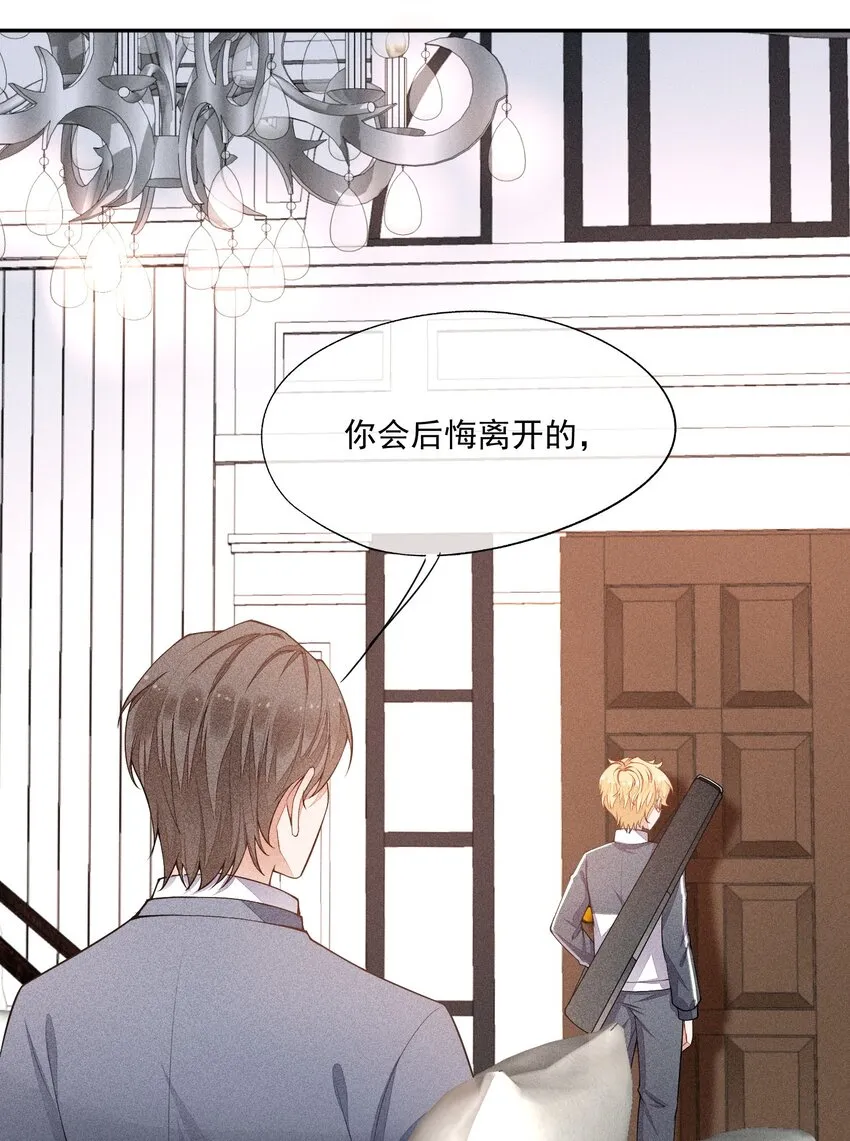 015 找到你了 第23页