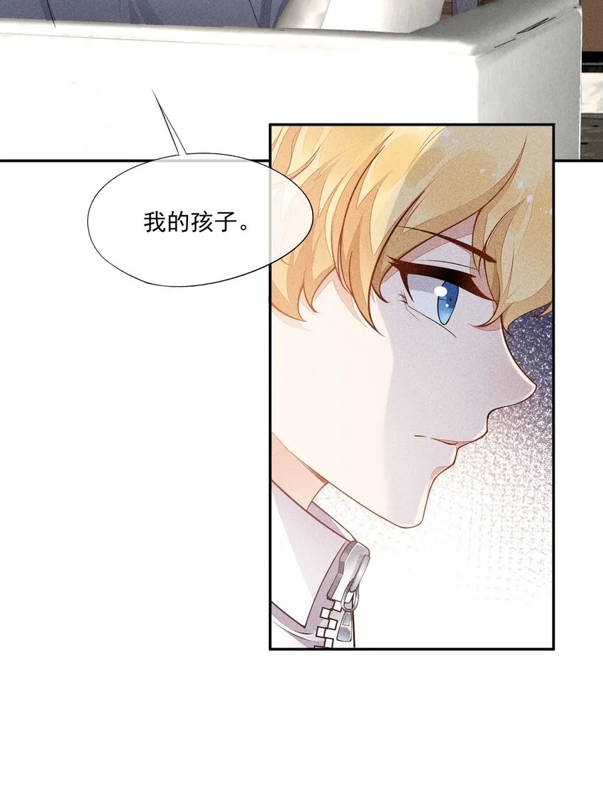 015 找到你了 第24页