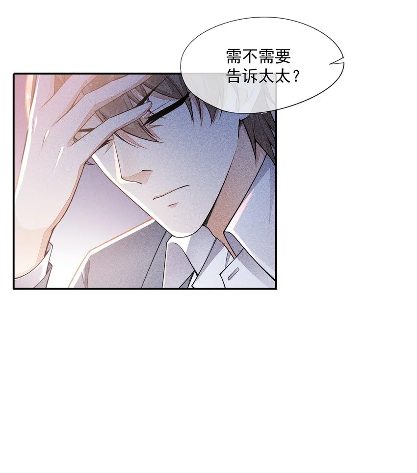 015 找到你了 第28页