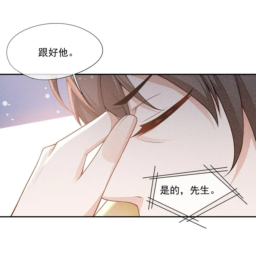 015 找到你了 第39页