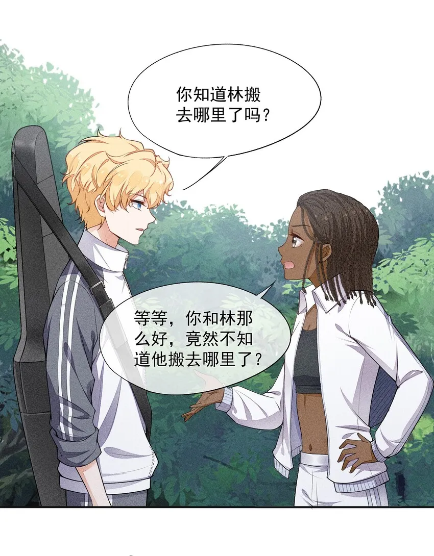 015 找到你了 第47页