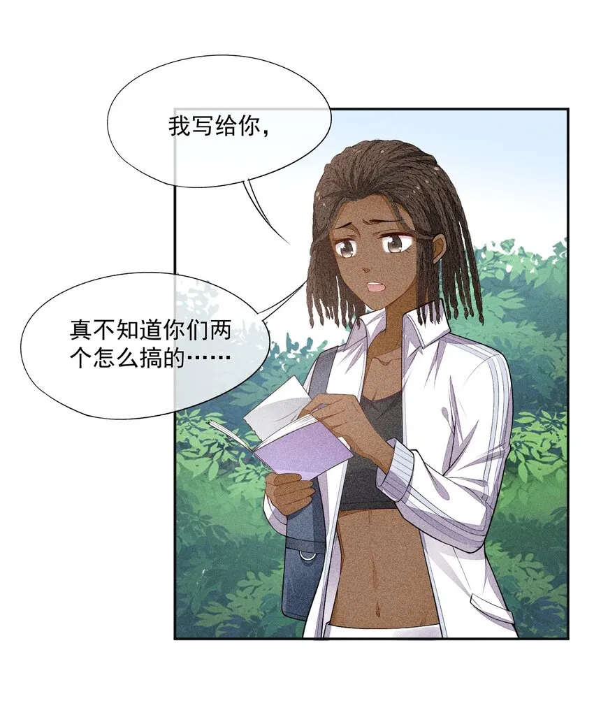 015 找到你了 第49页