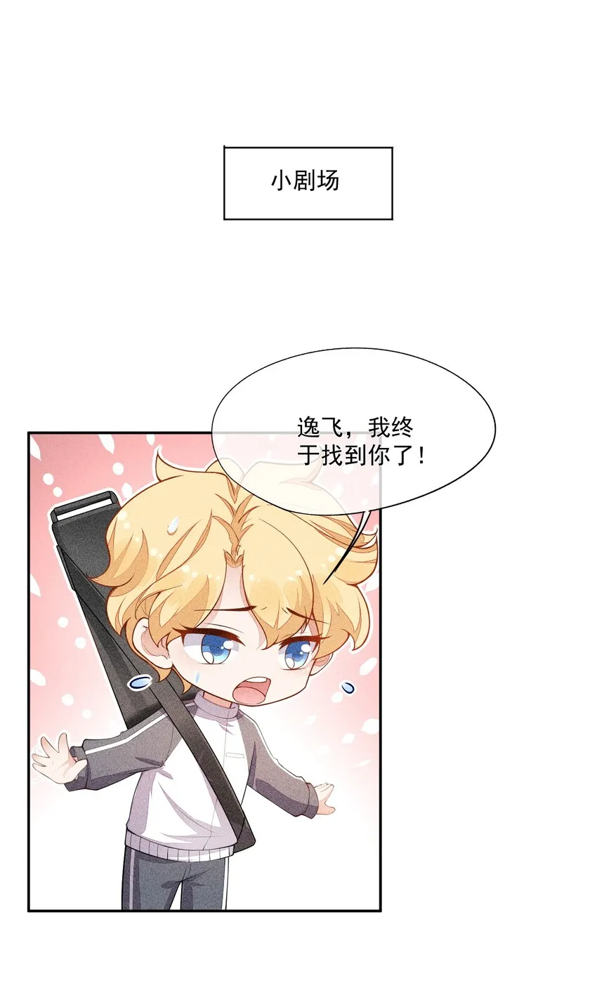 015 找到你了 第57页