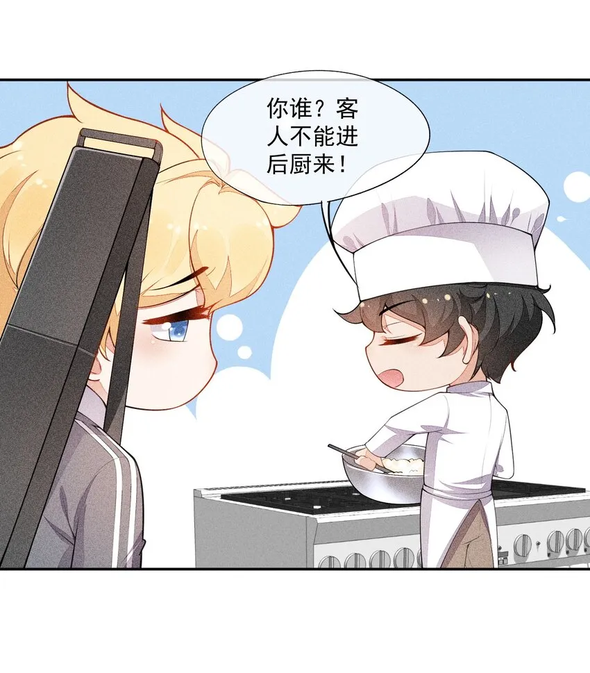 015 找到你了 第58页