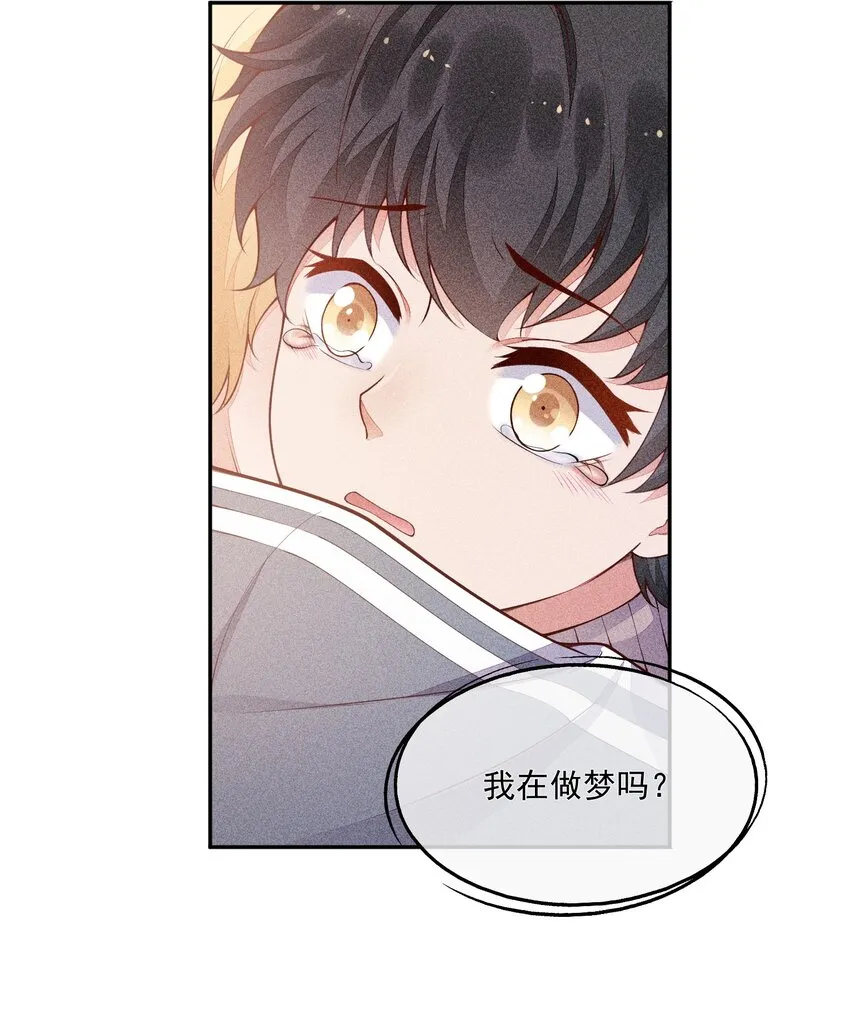 016 是在做梦吗？ 第12页