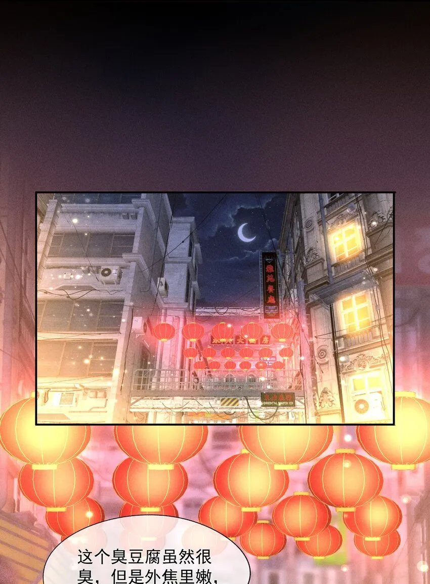 016 是在做梦吗？ 第46页