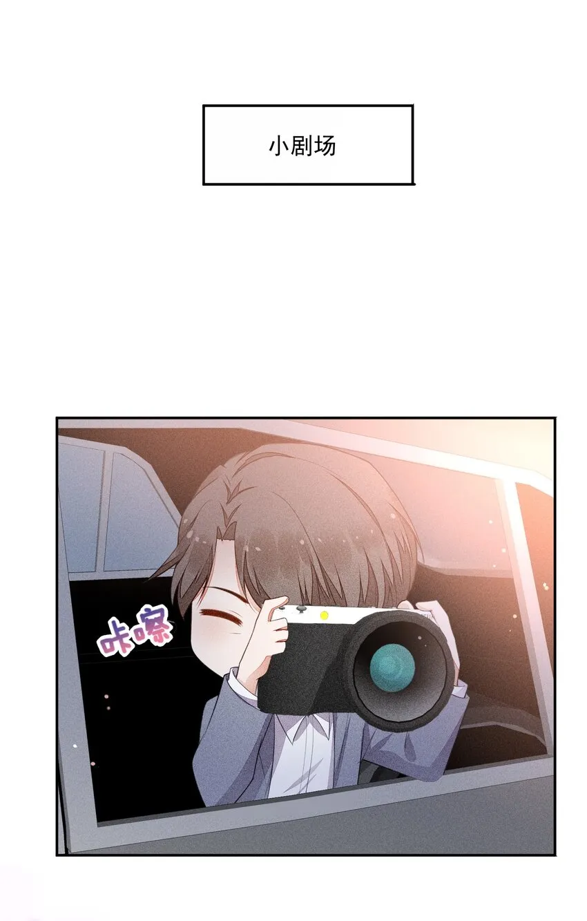 016 是在做梦吗？ 第58页