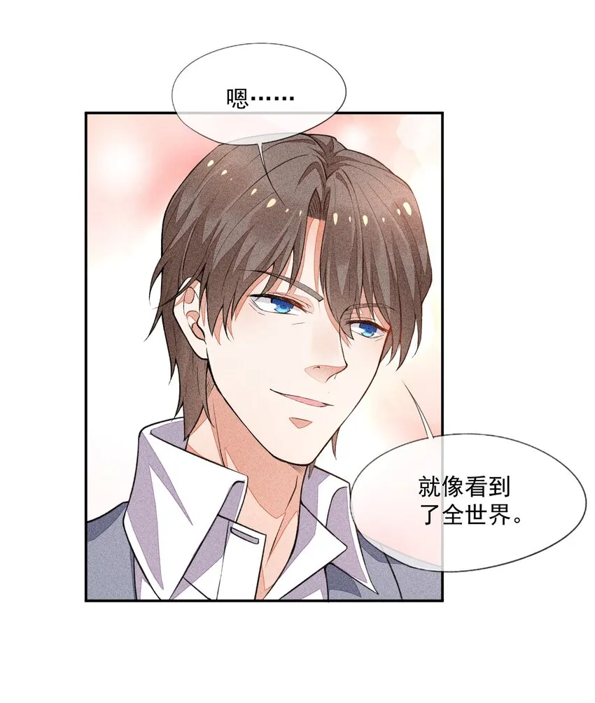 017 轻微的触碰 第5页