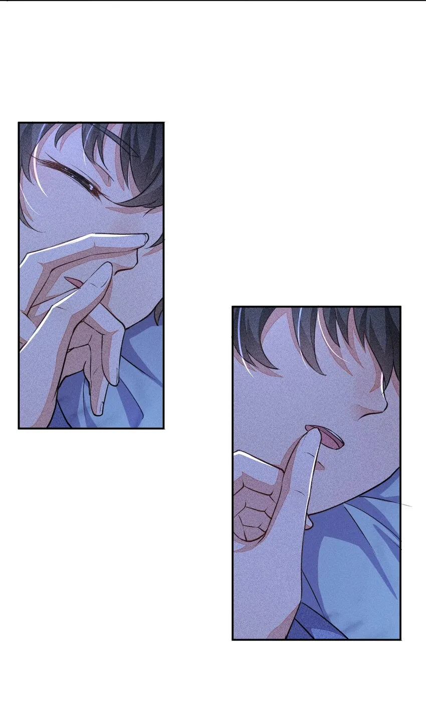 017 轻微的触碰 第29页