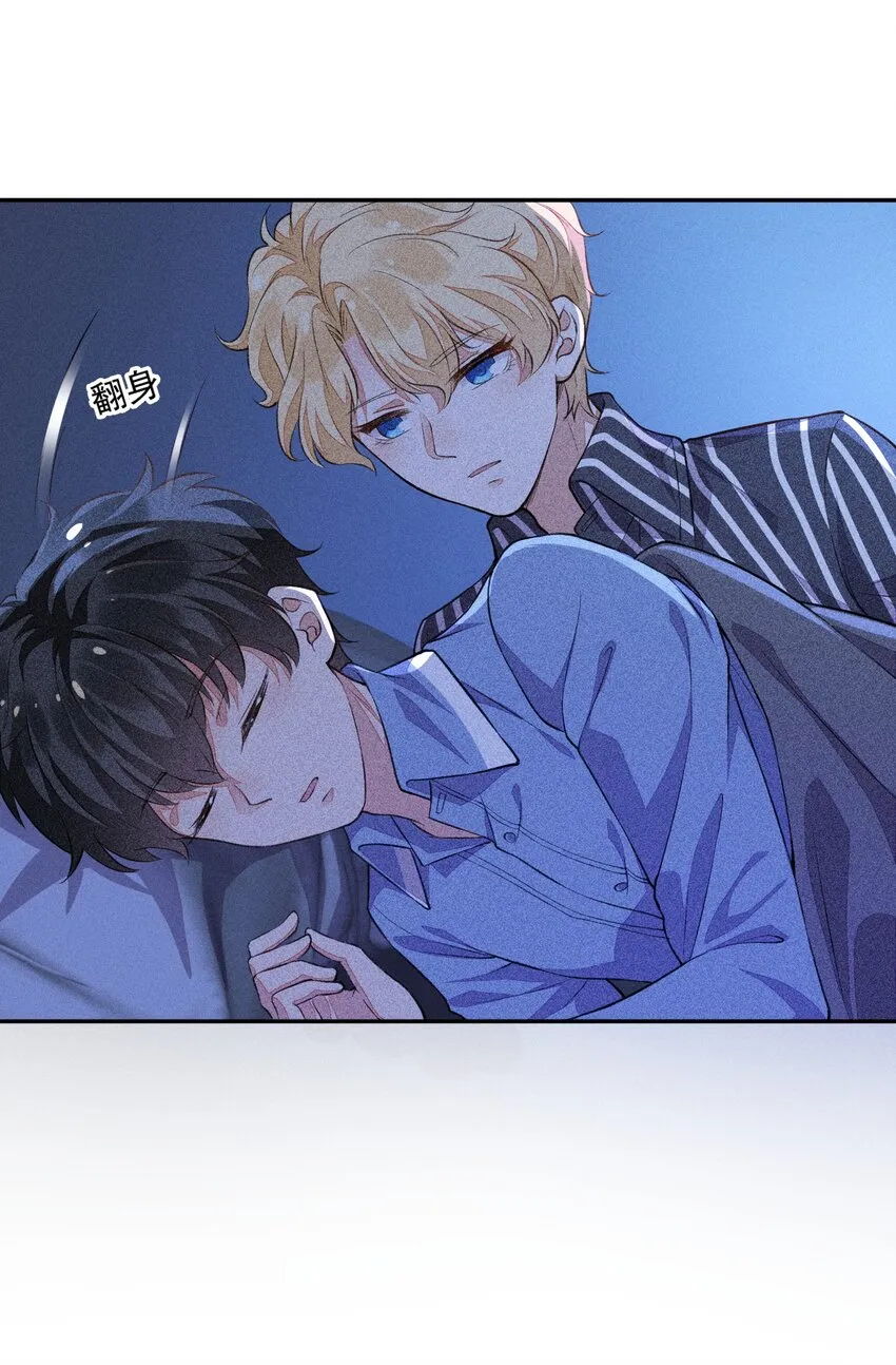 017 轻微的触碰 第35页
