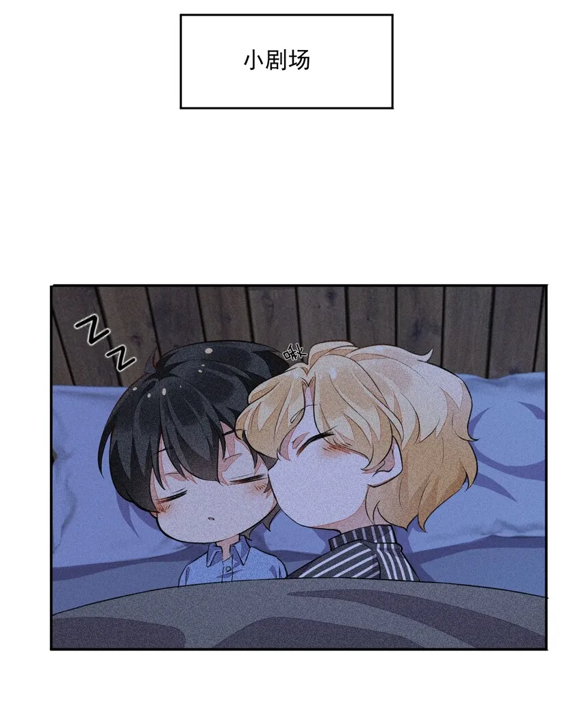 017 轻微的触碰 第39页