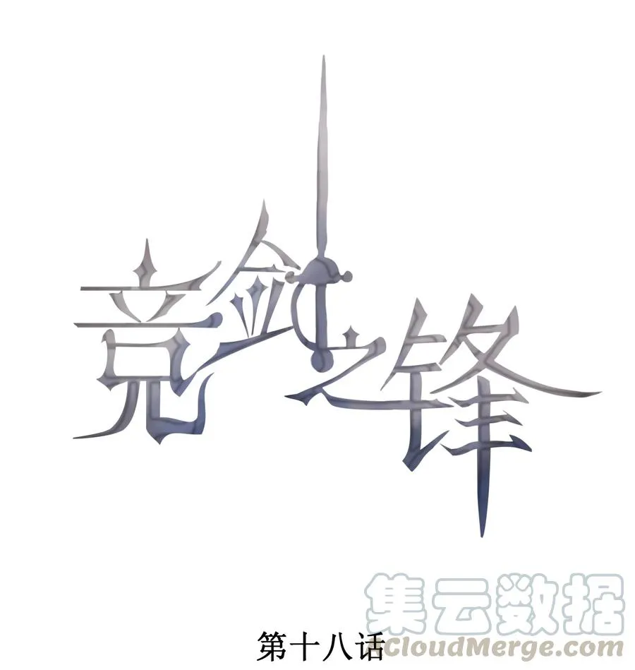 018 你会伤害我 第1页
