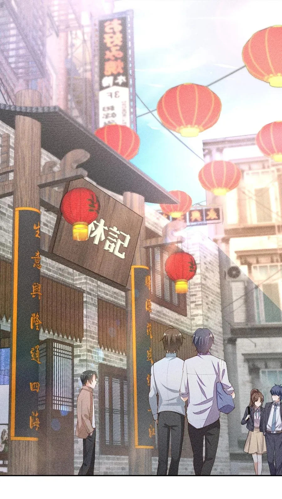 018 你会伤害我 第3页