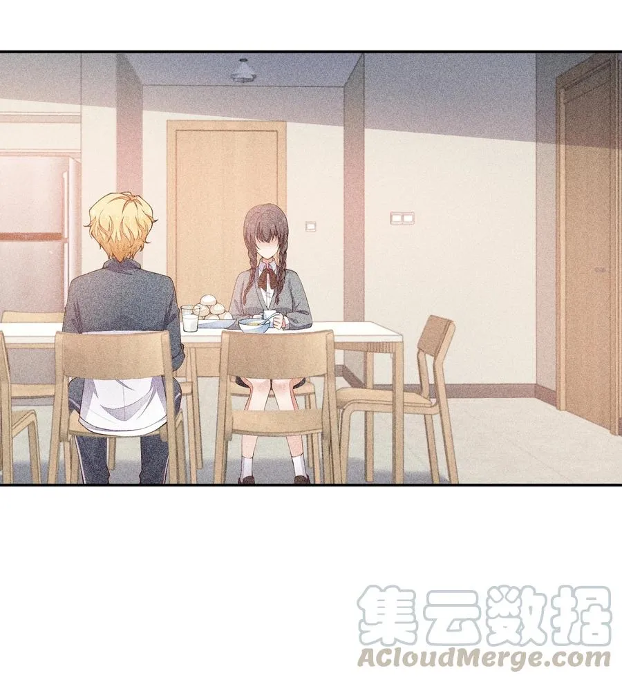 018 你会伤害我 第4页