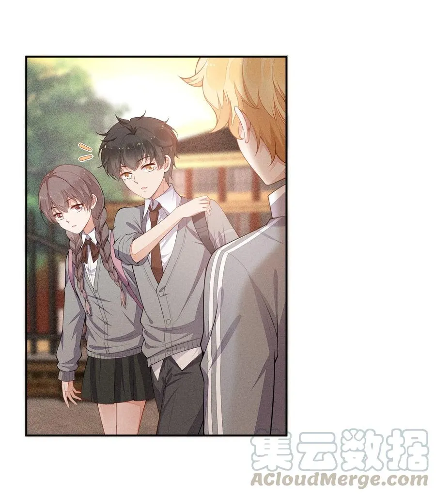 018 你会伤害我 第16页