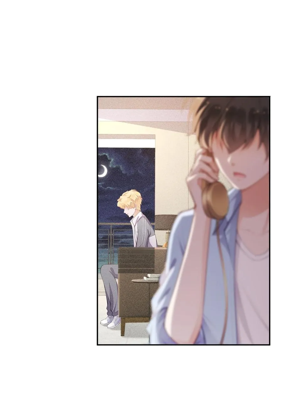 018 你会伤害我 第44页