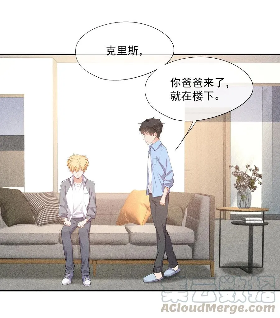 018 你会伤害我 第46页