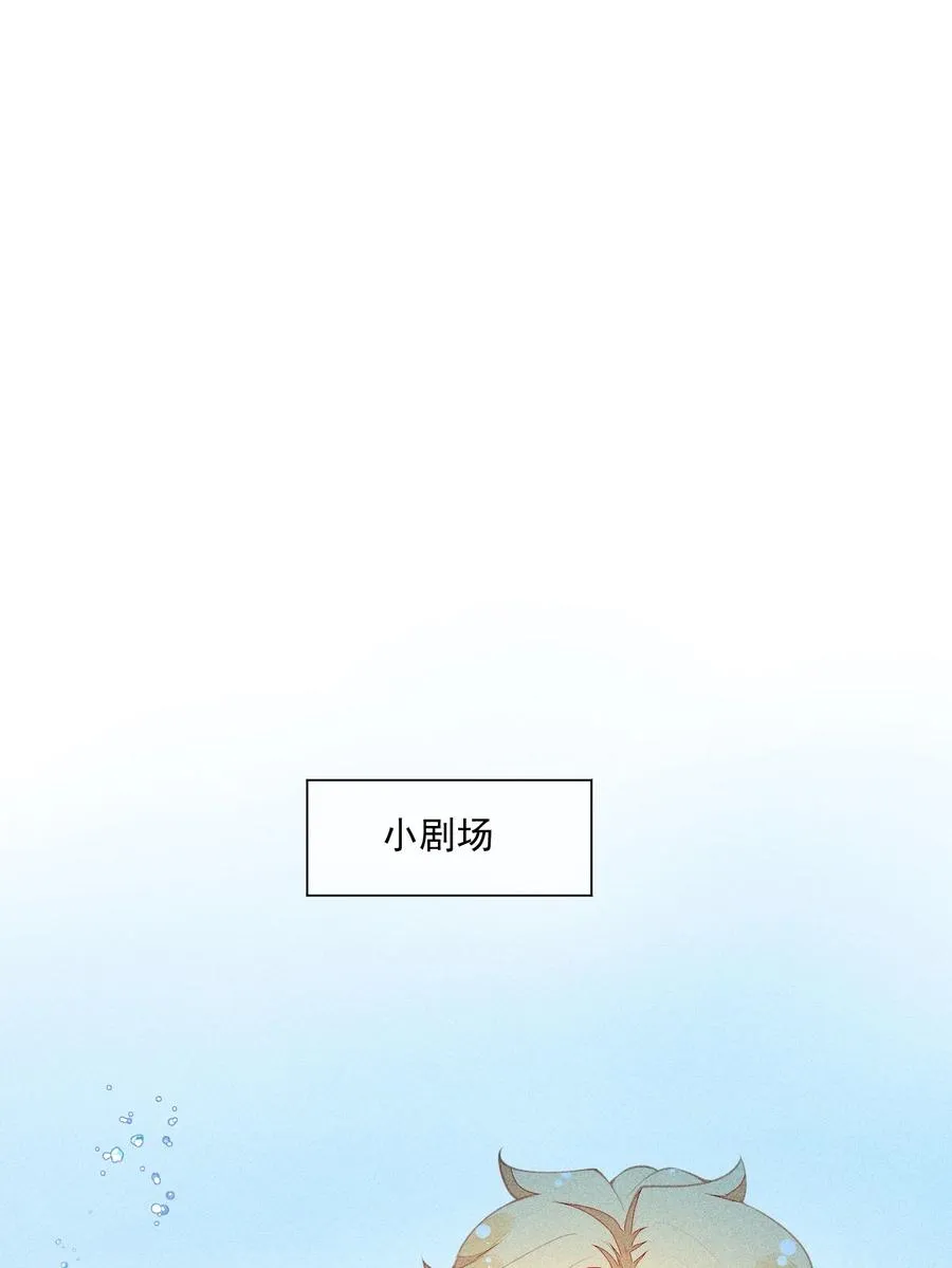 018 你会伤害我 第53页
