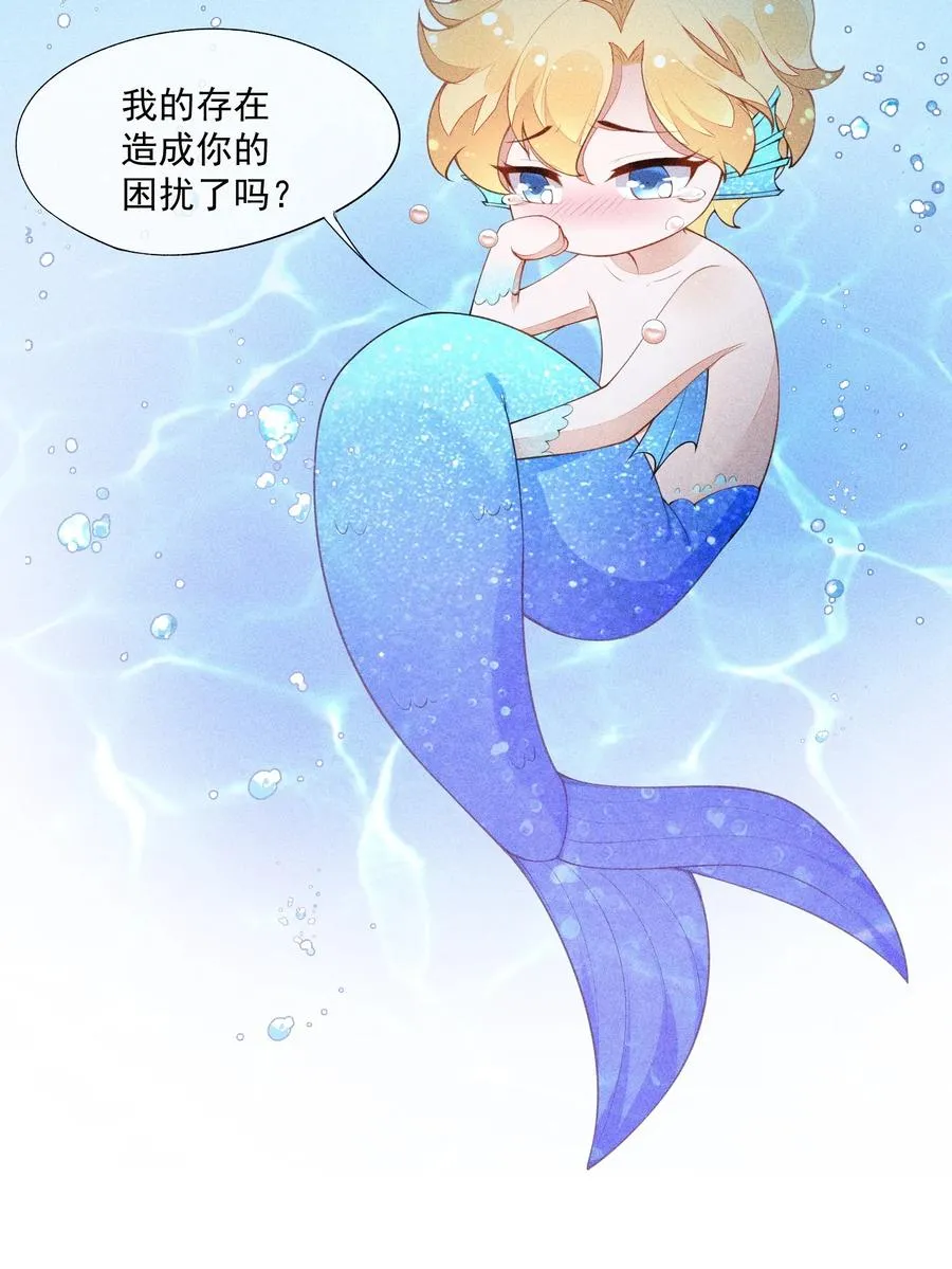 018 你会伤害我 第54页