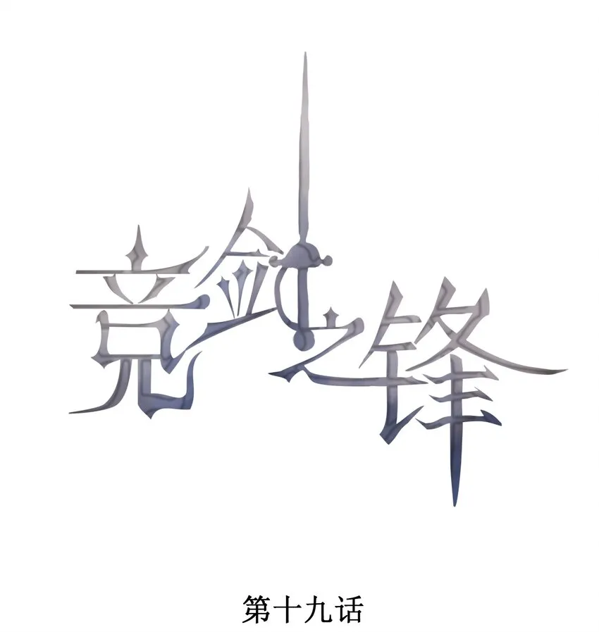 019 没有丢了你 第1页