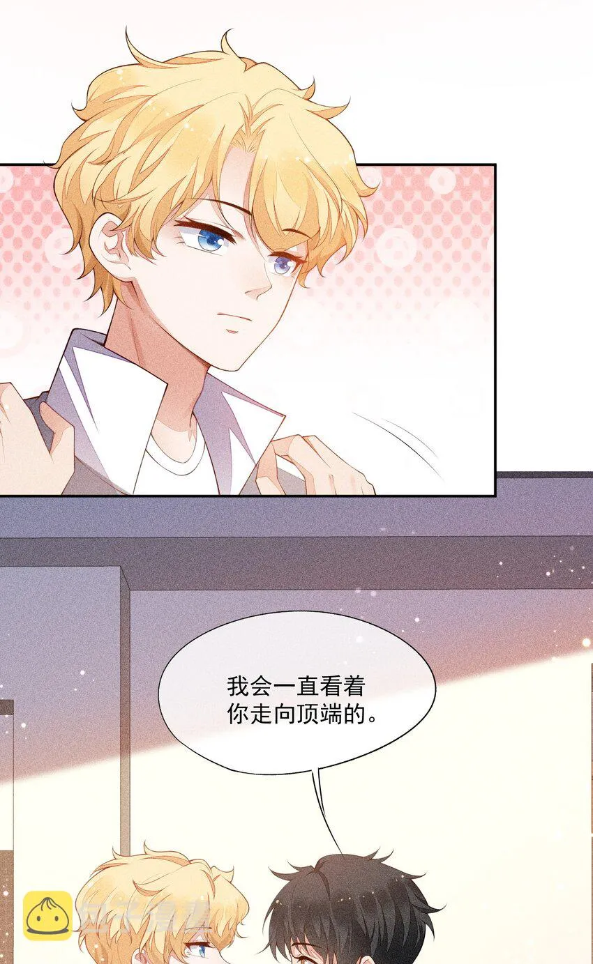 019 没有丢了你 第5页