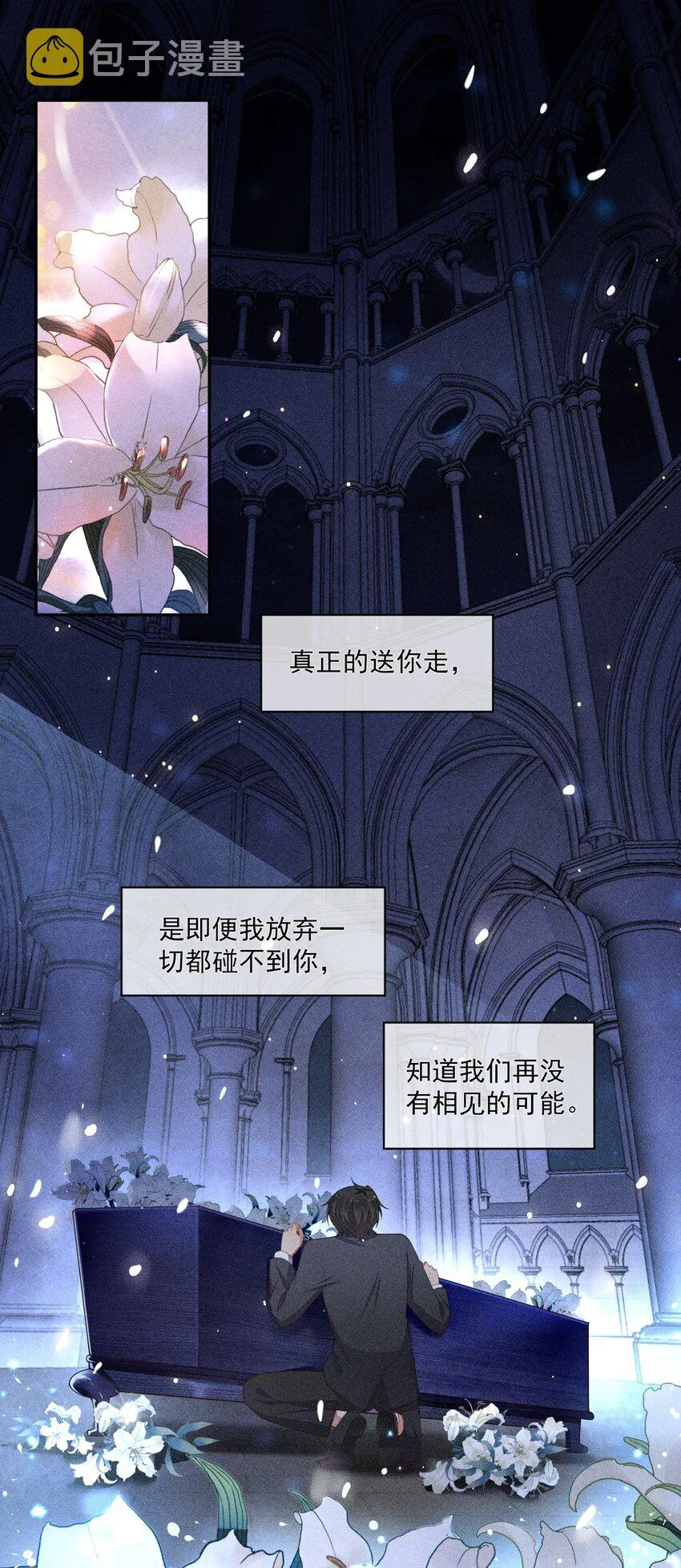 019 没有丢了你 第7页
