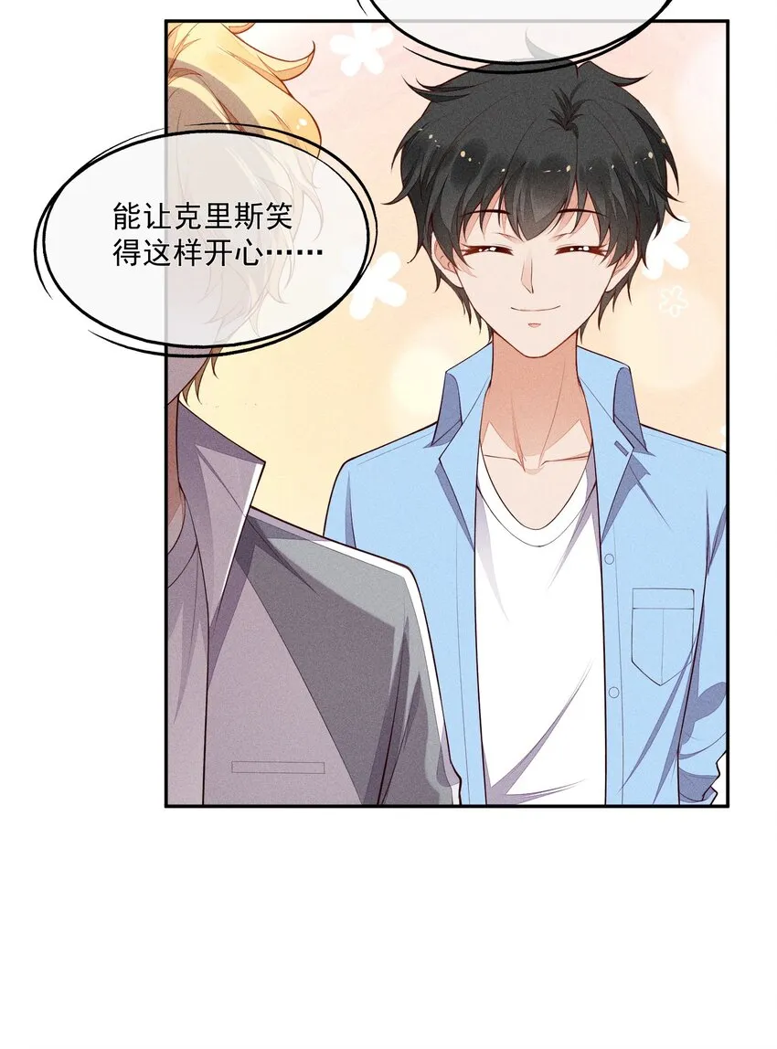 019 没有丢了你 第18页