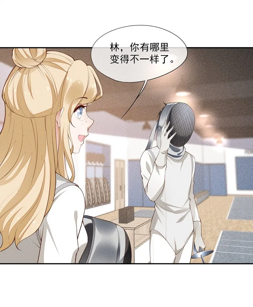 019 没有丢了你 第36页