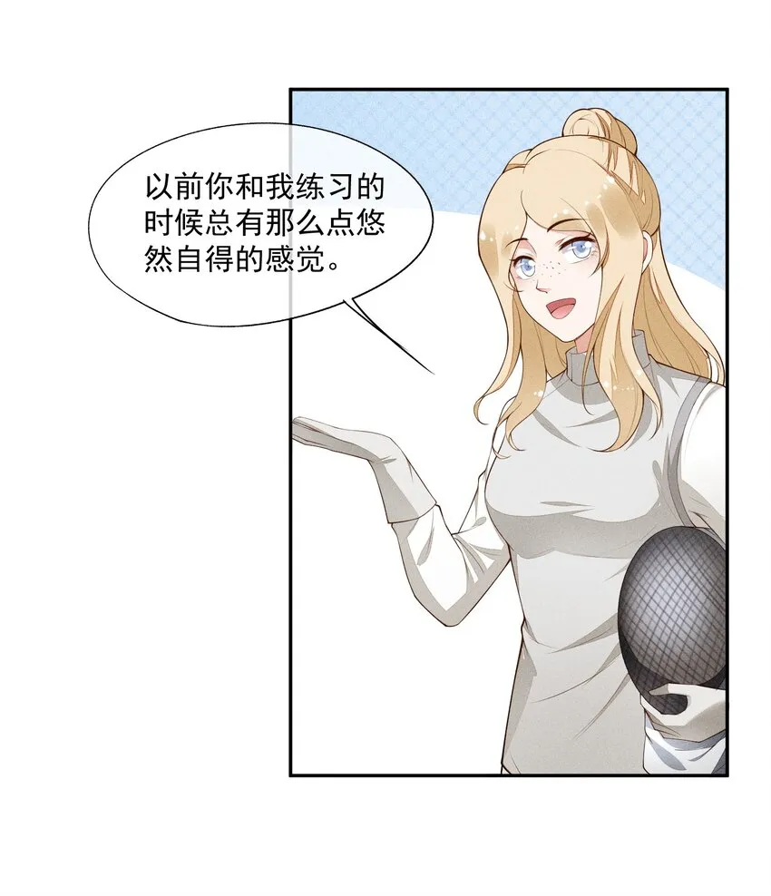019 没有丢了你 第38页