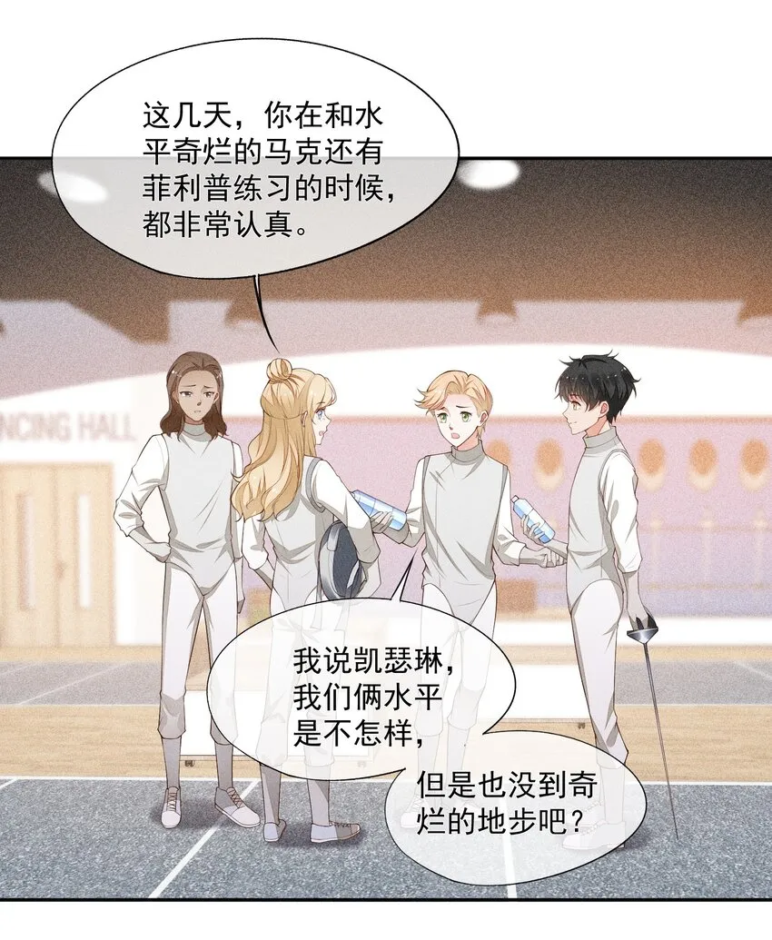 019 没有丢了你 第39页