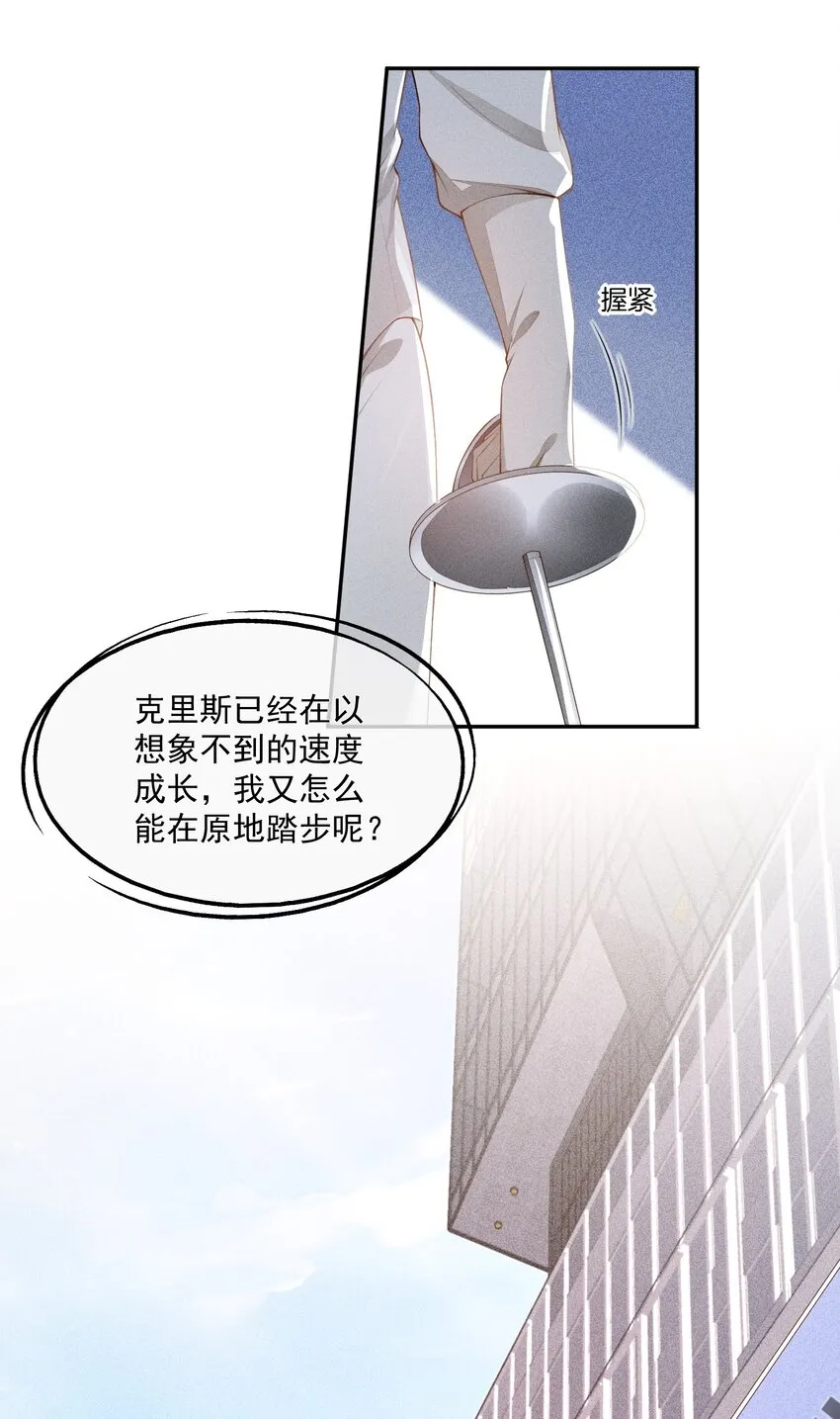 019 没有丢了你 第41页