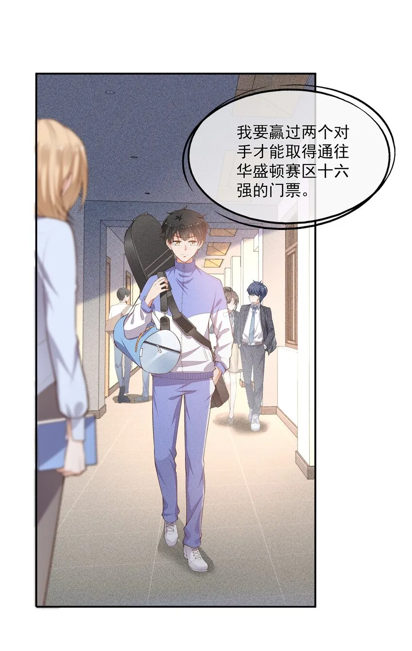 019 没有丢了你 第43页