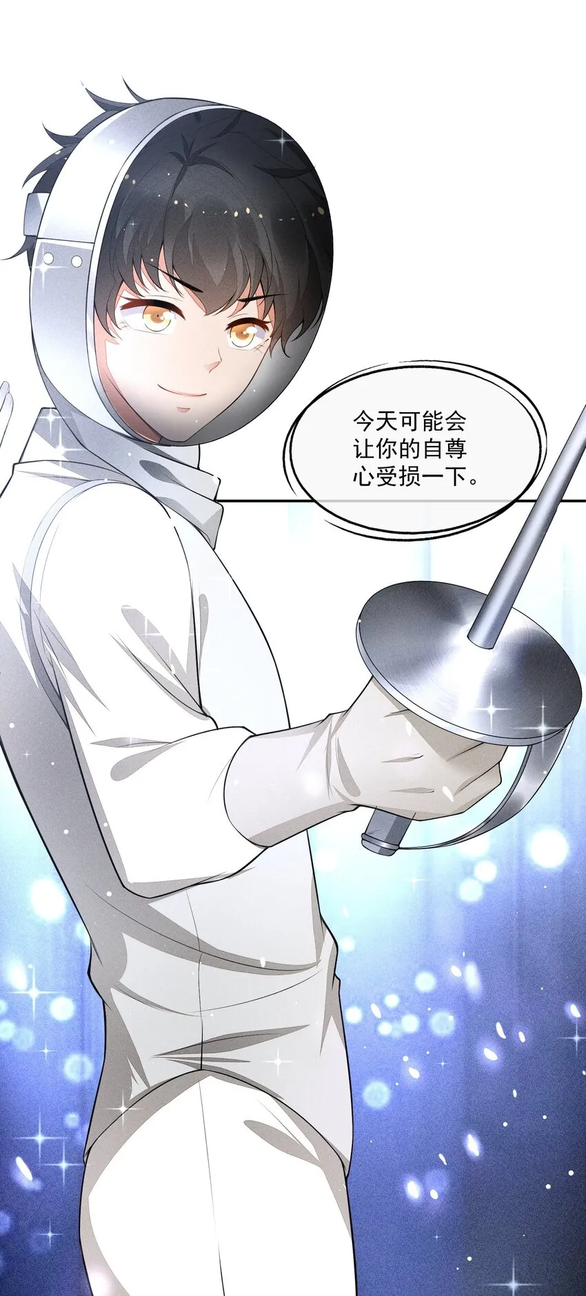 019 没有丢了你 第48页