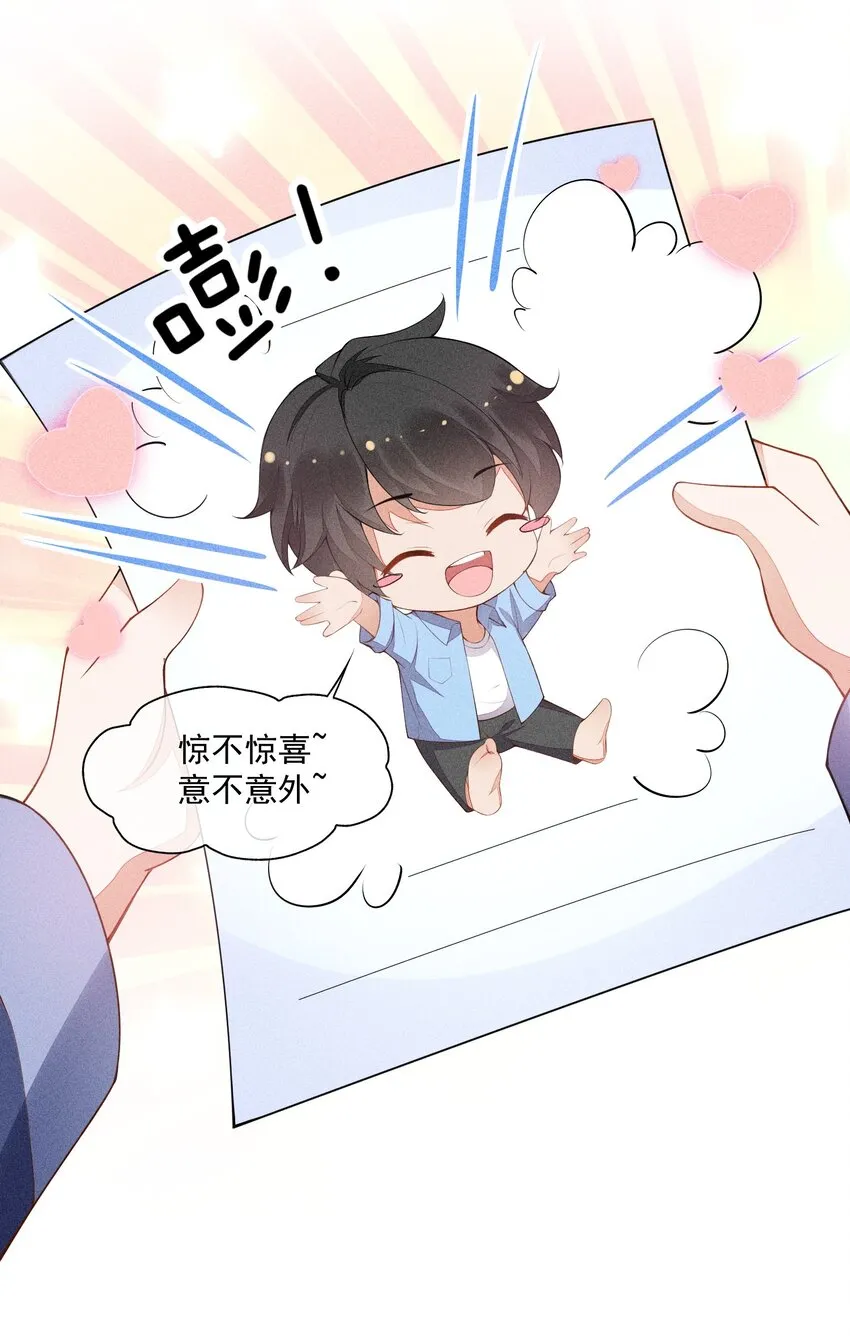 019 没有丢了你 第50页