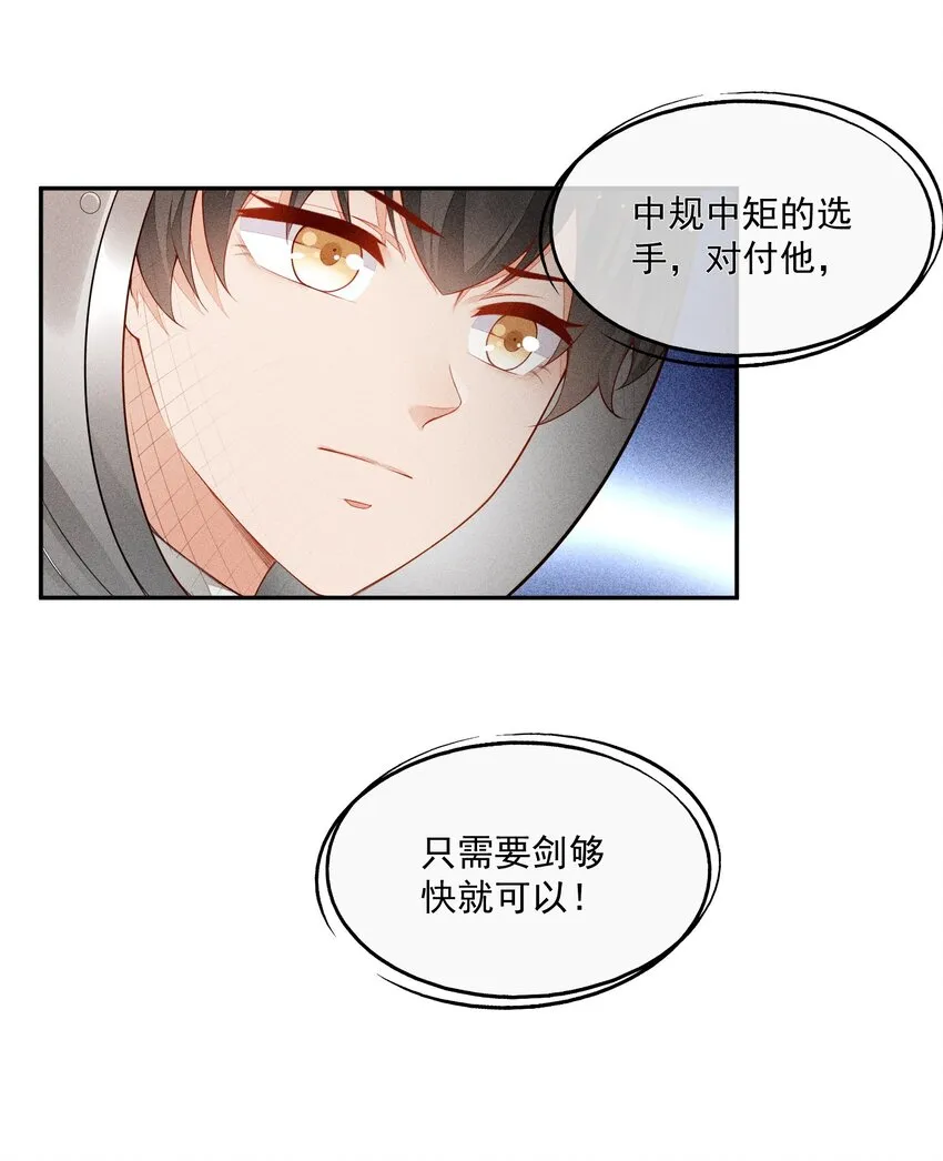 020 十指紧扣的合照 第6页