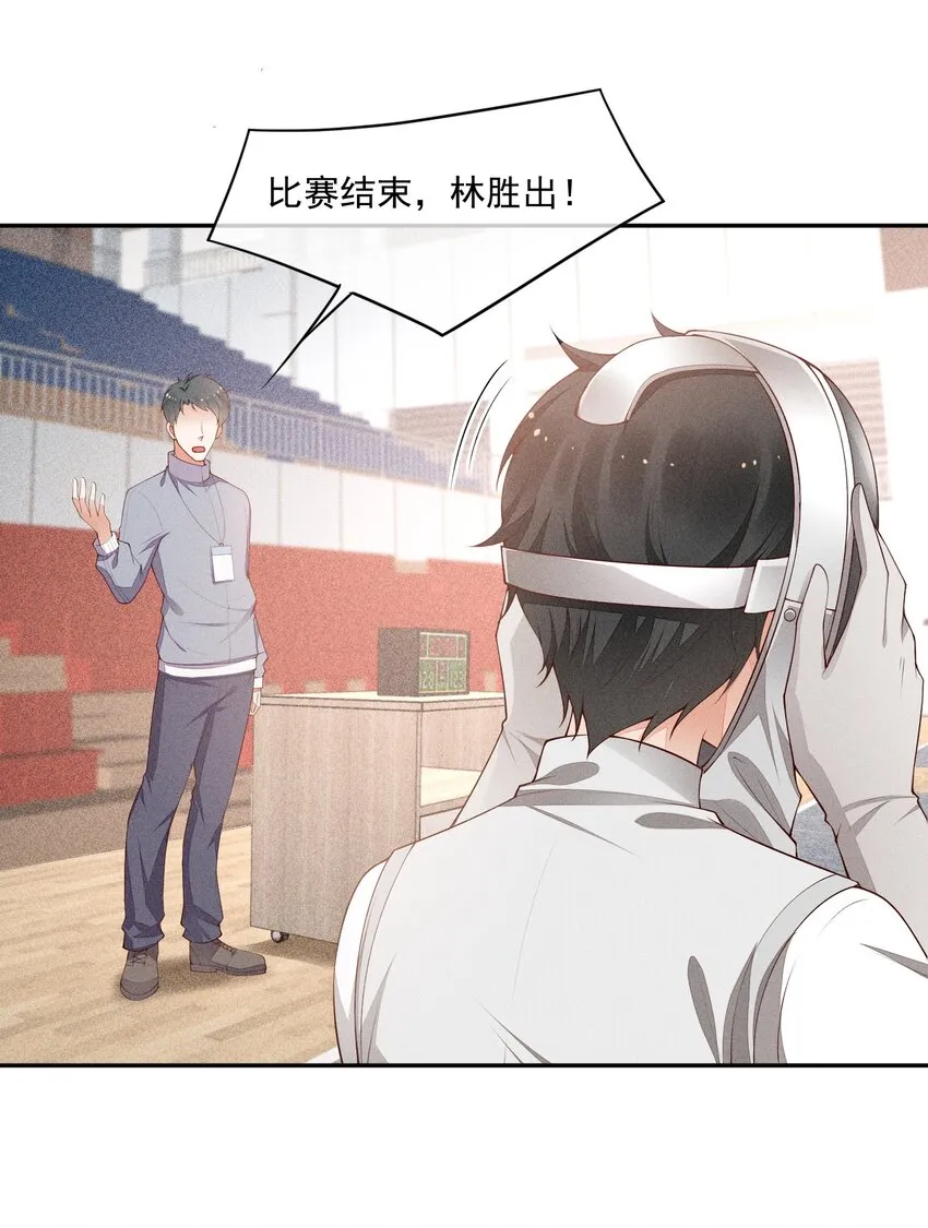 020 十指紧扣的合照 第8页
