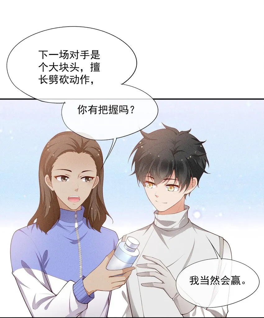 020 十指紧扣的合照 第10页