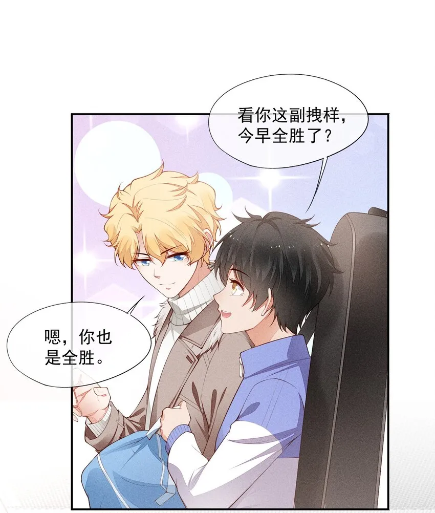 020 十指紧扣的合照 第17页