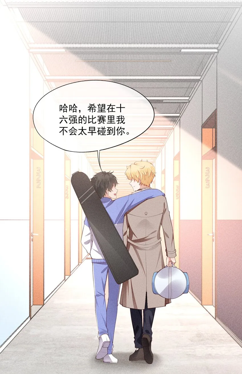 020 十指紧扣的合照 第18页