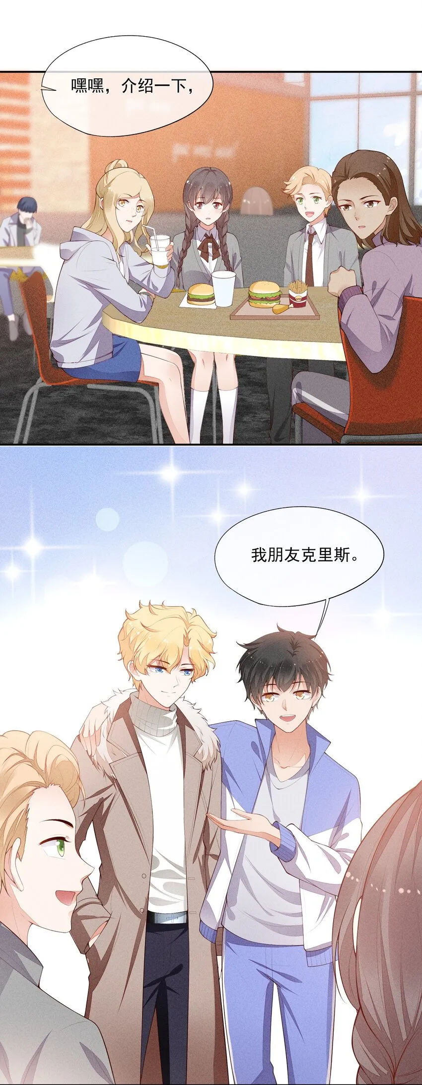 020 十指紧扣的合照 第20页