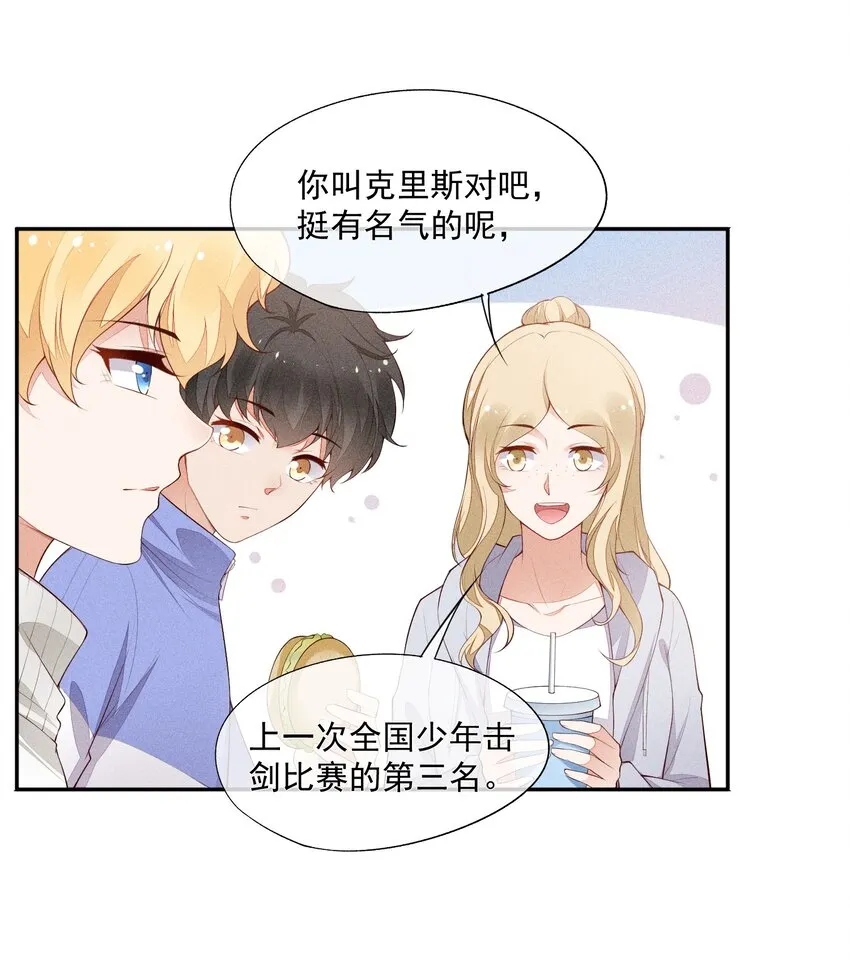 020 十指紧扣的合照 第24页