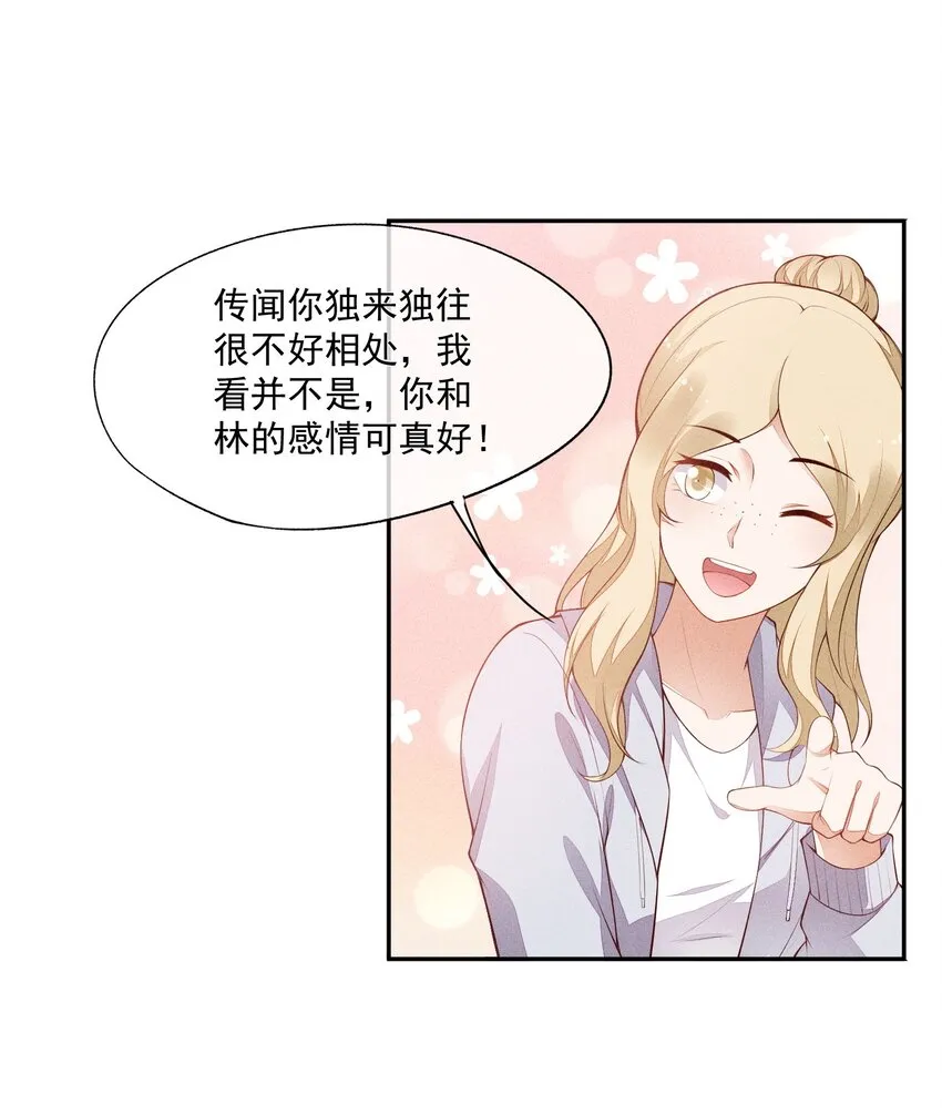 020 十指紧扣的合照 第26页