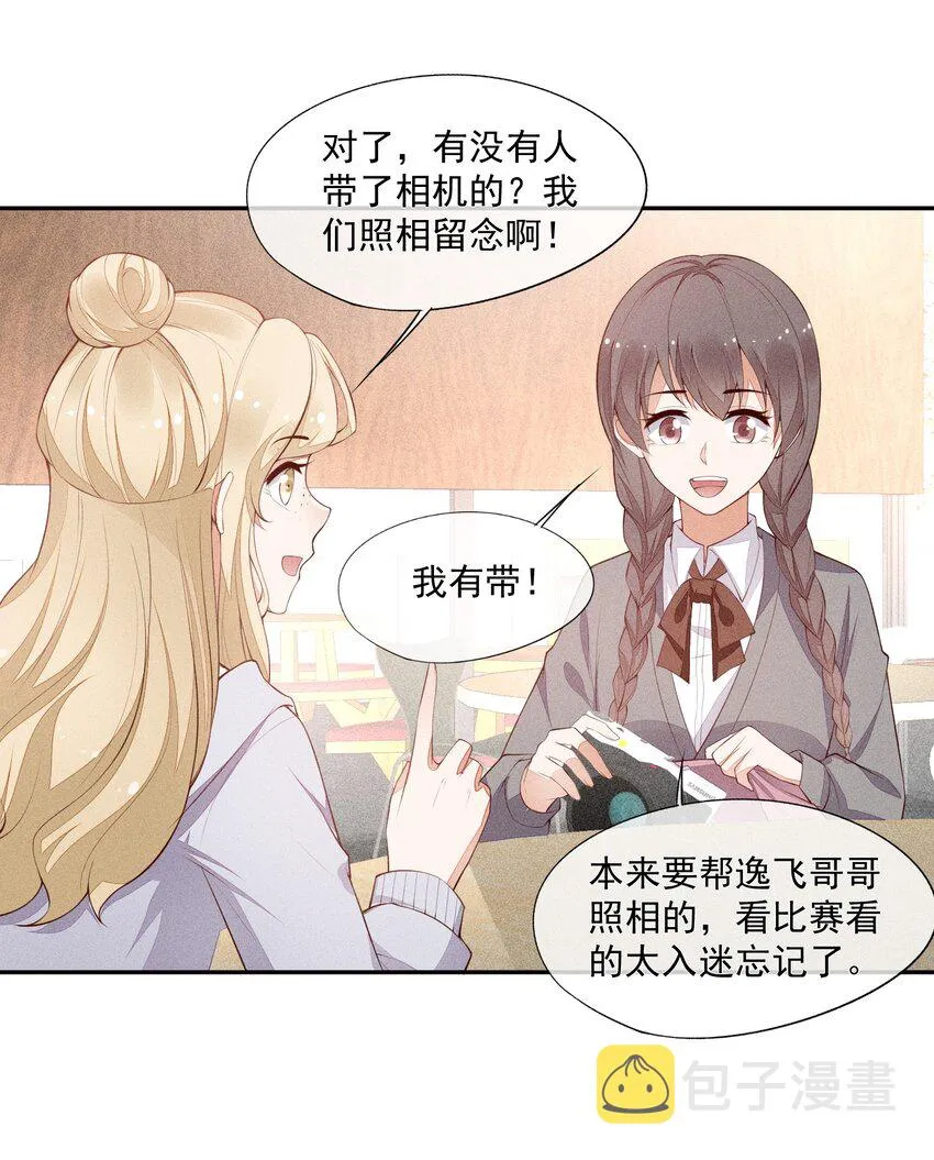 020 十指紧扣的合照 第29页