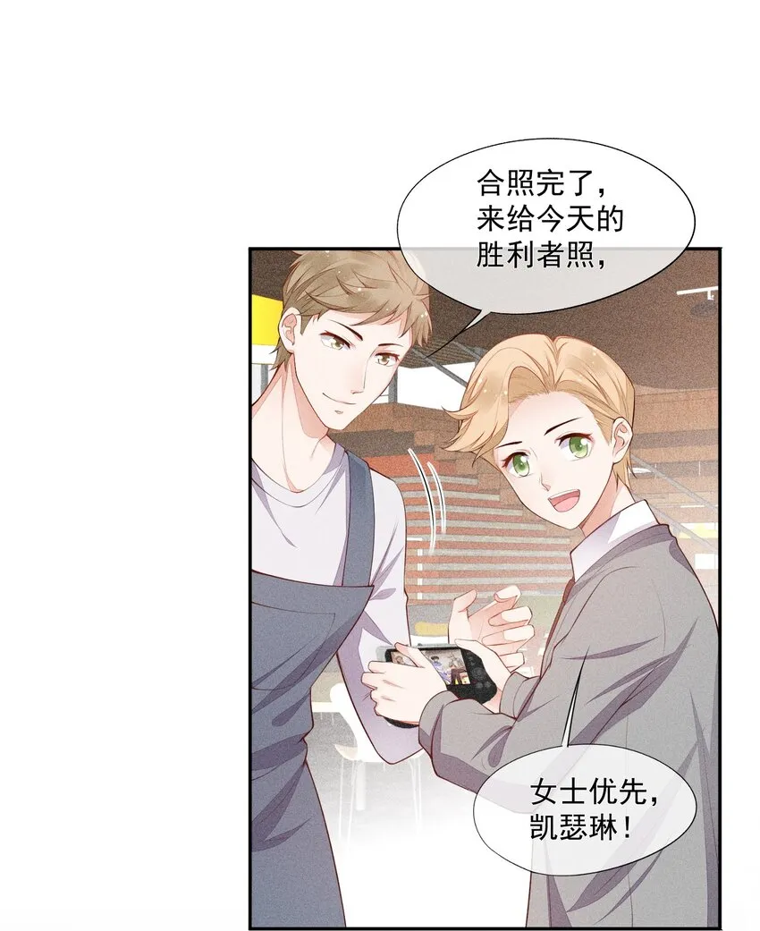020 十指紧扣的合照 第33页
