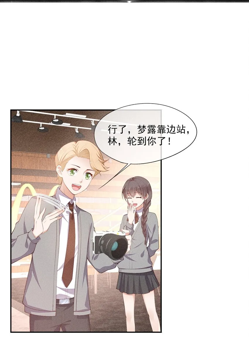 020 十指紧扣的合照 第35页