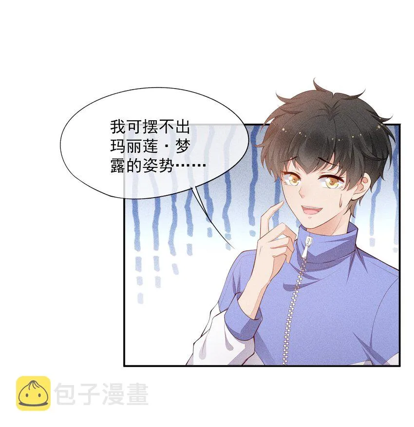 020 十指紧扣的合照 第36页