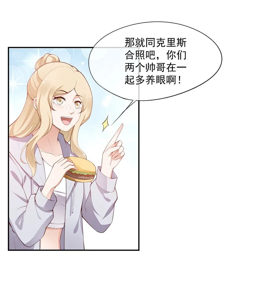 020 十指紧扣的合照 第37页