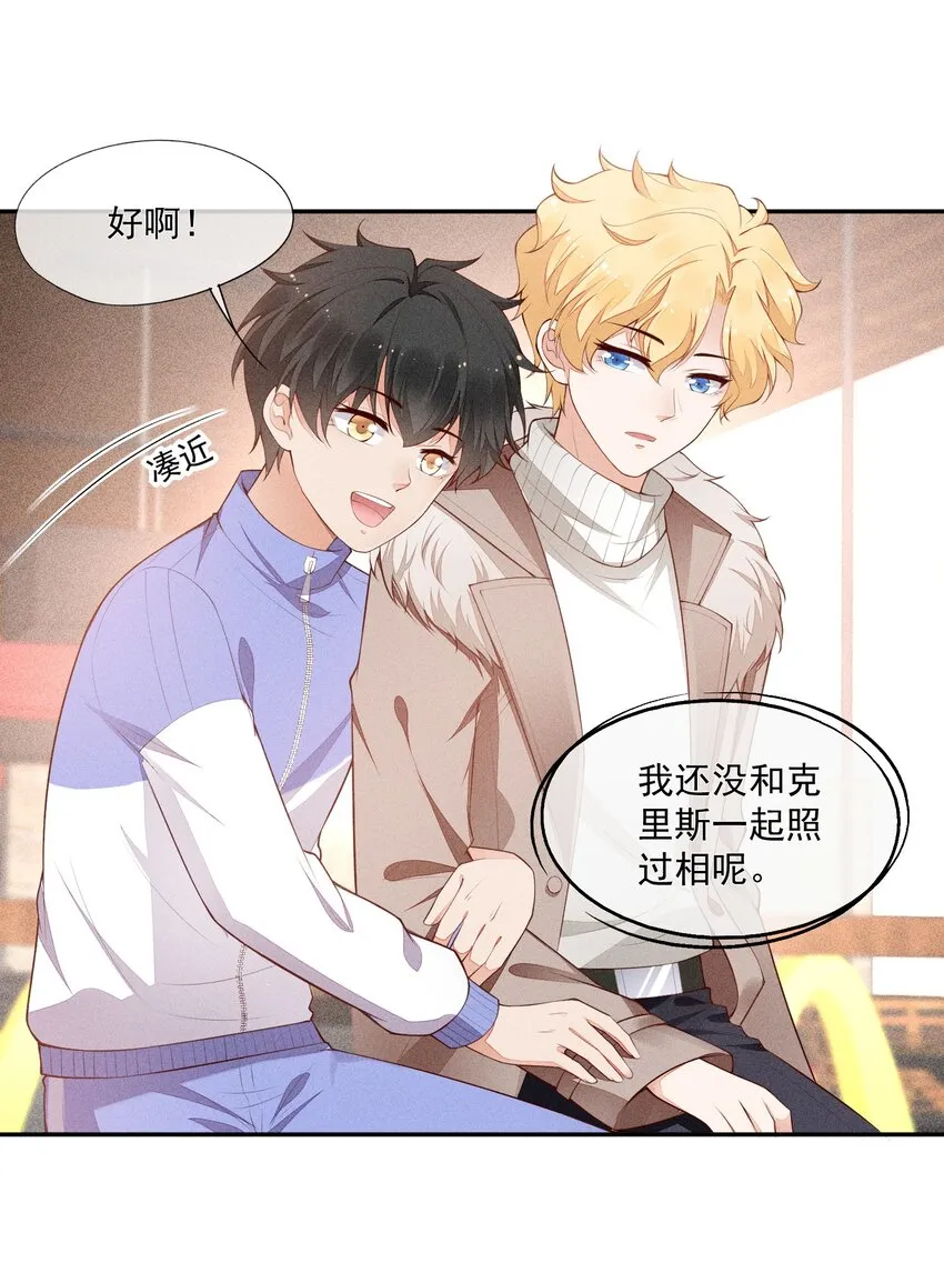 020 十指紧扣的合照 第38页
