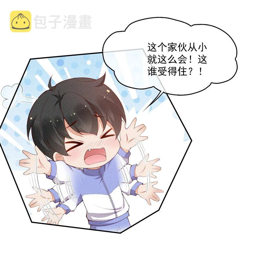 020 十指紧扣的合照 第46页