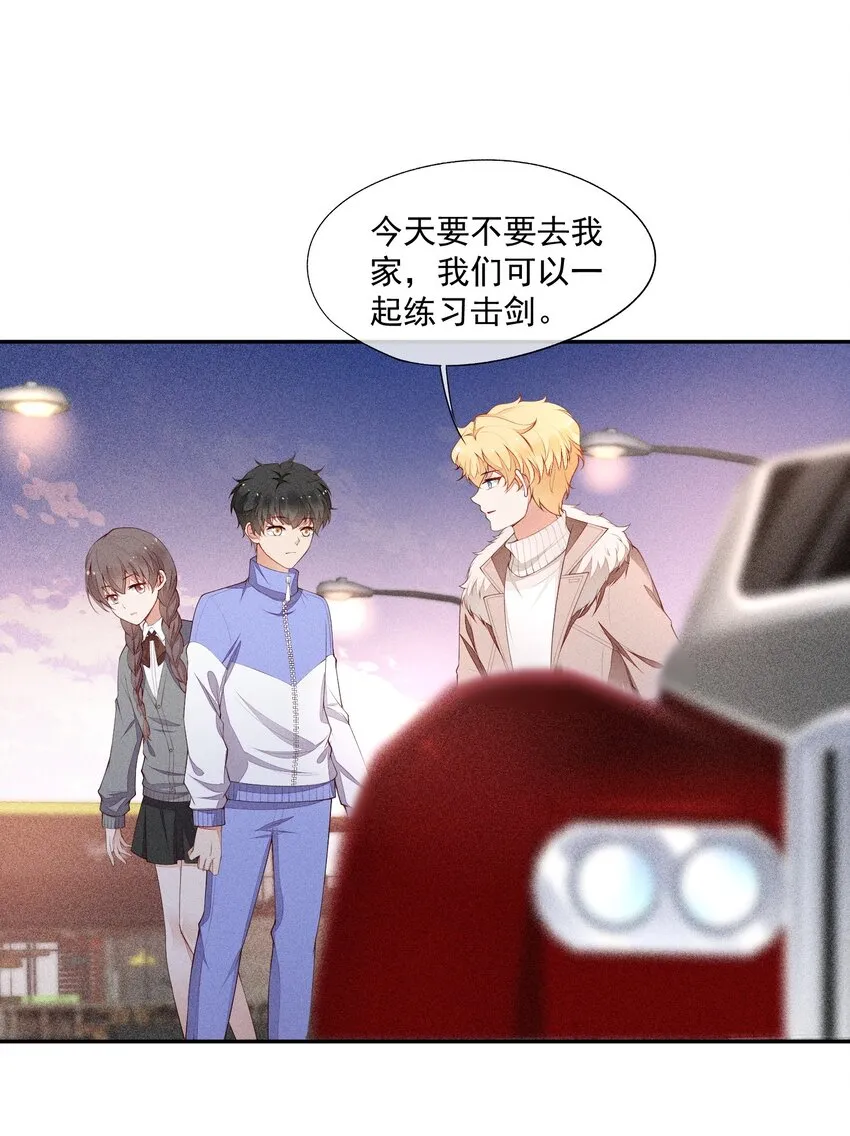 021 只属于你 第8页
